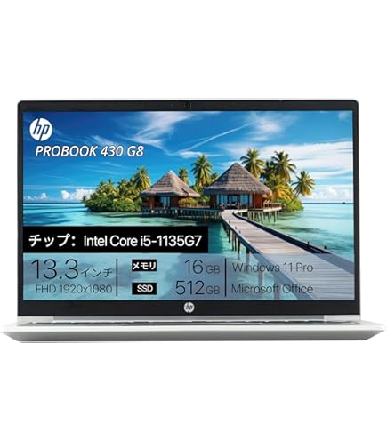 Amazon.co.jp: HP EliteBook 840 G8 14インチ FHD ビジネスノート